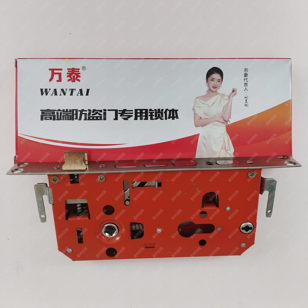 拍1发10万泰防盗门锁体家用24*240