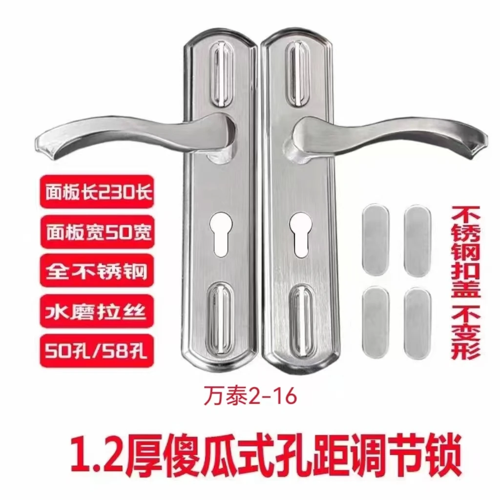 拍1发10  室内卧室木门专用锁，室内门锁可调节孔位，无需改孔