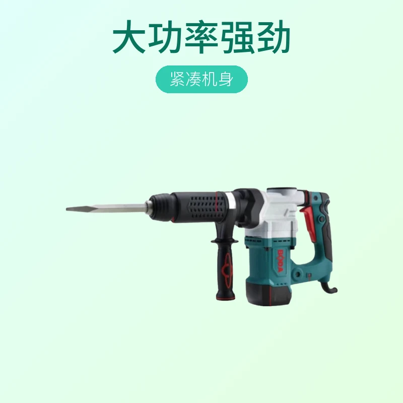 博大减震防烫大功率强劲爆发拆装混凝土油缸活塞加大型全铜电机