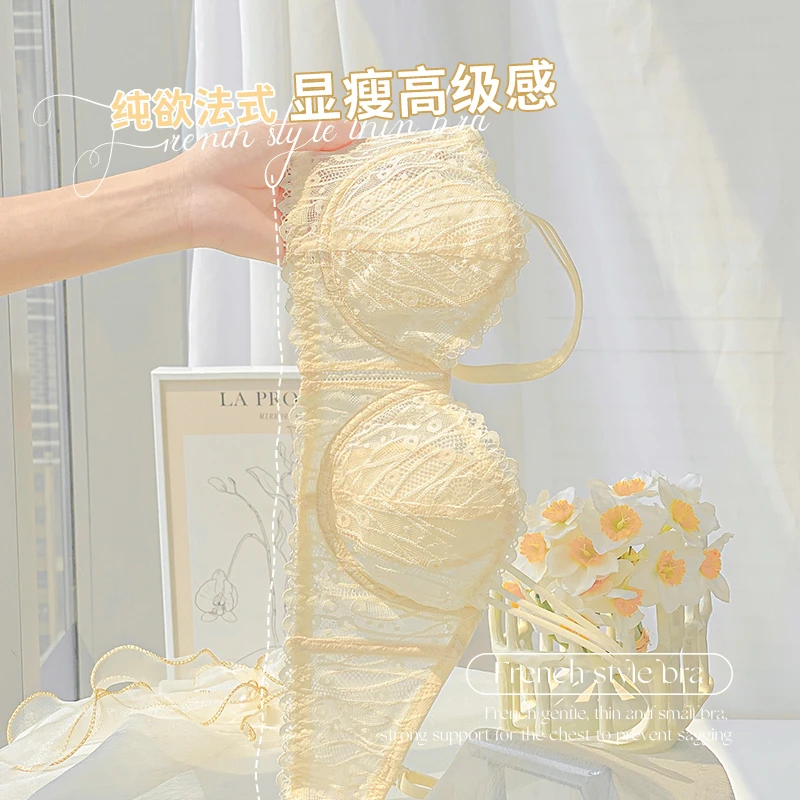 AD杯】超薄大胸显小显瘦蕾丝法式内衣女蕾丝性感防下垂调整型文胸