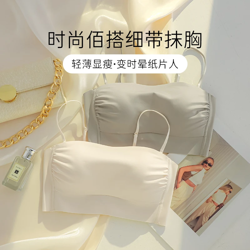 A-C杯】夏季时尚抹胸无肩带内衣女大胸无钢圈收副乳防滑防走光薄款