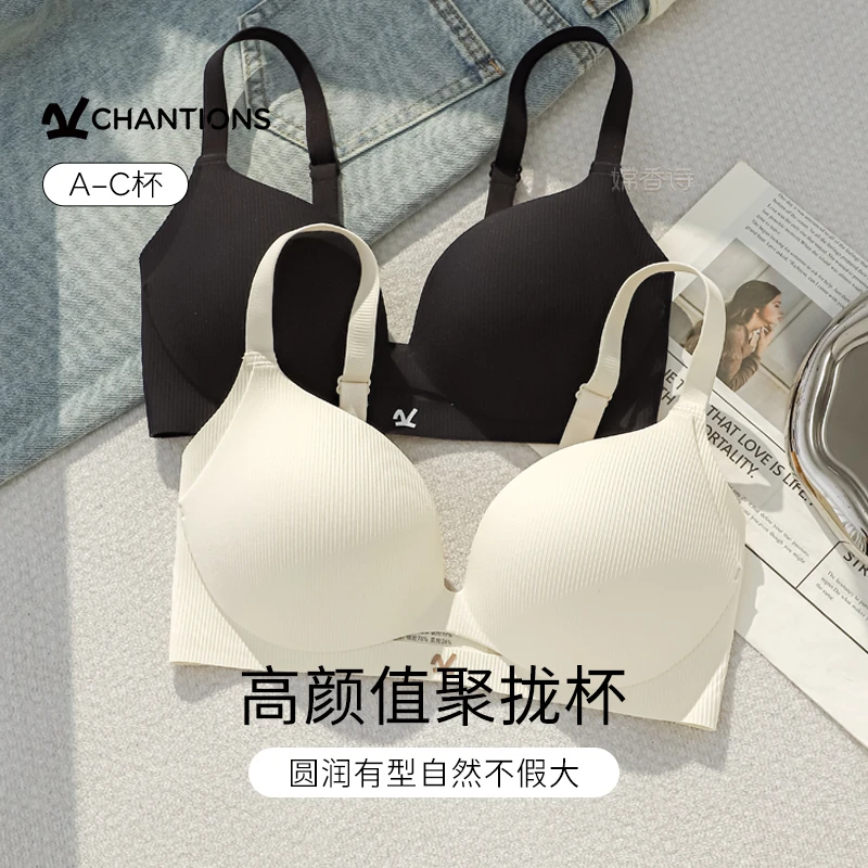 聚拢上托防下垂外扩女士内衣套装性感透气小胸显大文胸罩欧若风