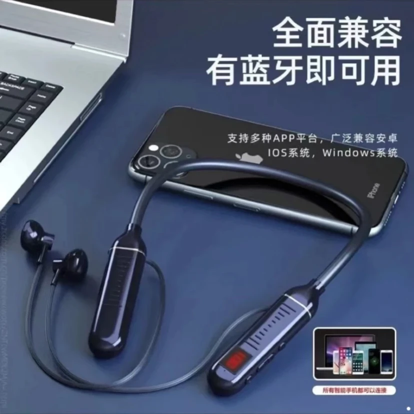 【粉丝福利】无线蓝牙挂脖耳机电量显示超长续航手机通用语音电话