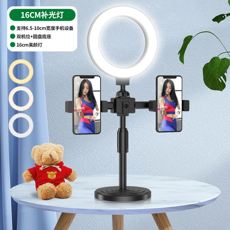 直播手机支架多机位桌面可升降带补光灯拍摄专用网红拍照懒人神器