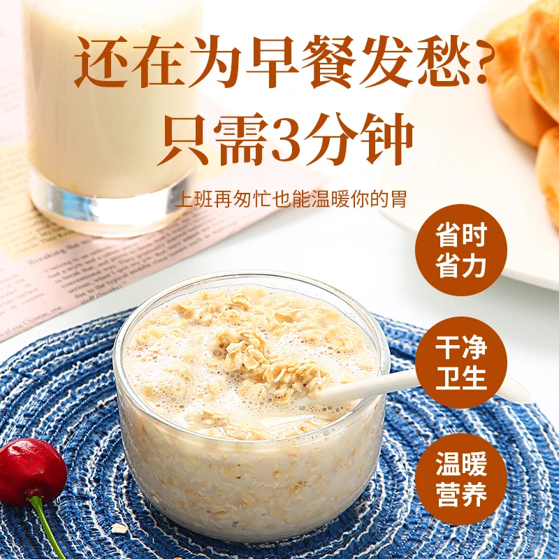 八千步粟羚系列高蛋白纯燕麦片即食冲饮营养谷物1000g/桶早餐