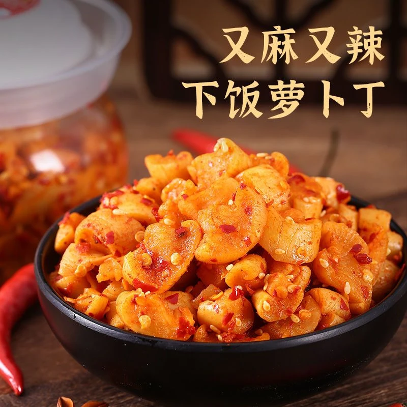 罐装即食麻辣萝卜干农家腌制香辣脆萝卜丁咸菜下饭菜酱菜开胃小菜