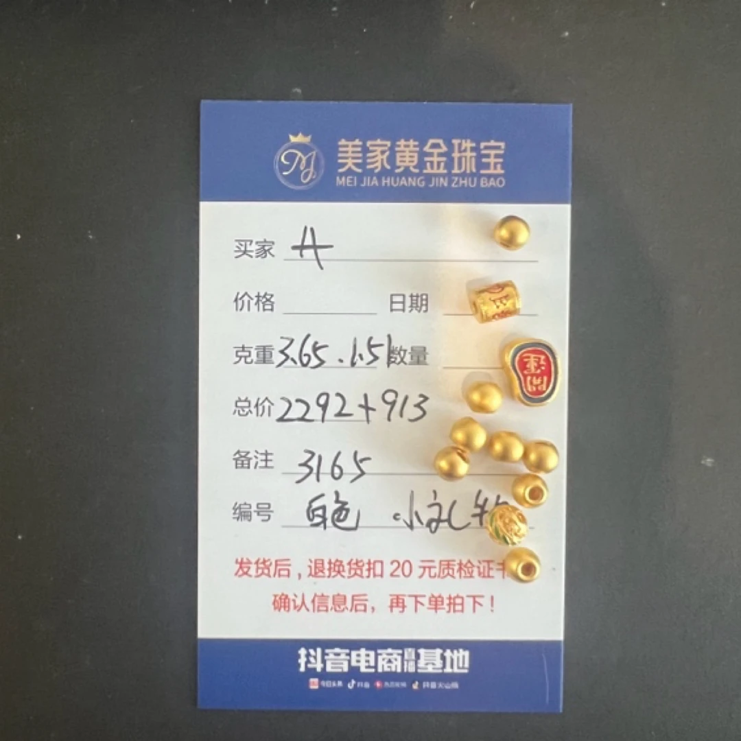 足金999串配饰可爱时尚宝宝绳编真金手工情侣