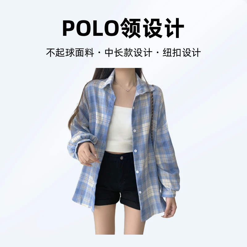 早秋新款女款上衣设计感小众polo领休闲长袖衬衣复古格子衬衫外套