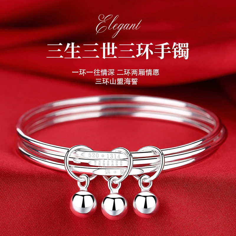 925银手镯 【新年浪漫礼物】三生三世纯银手镯 送老婆一哄一个准！
