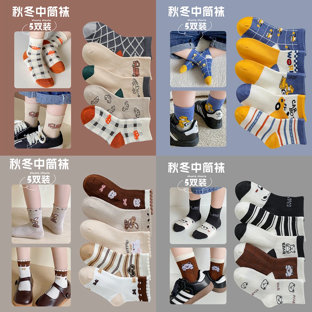 妙优童儿童袜子卡通新款秋冬季男童女童宝宝可爱居家无骨中筒袜子
