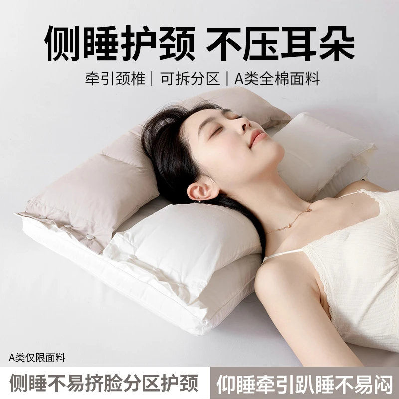 全棉护助颈椎专用睡眠牵侧睡枕头引不压脸不压耳朵枕芯家用单成人