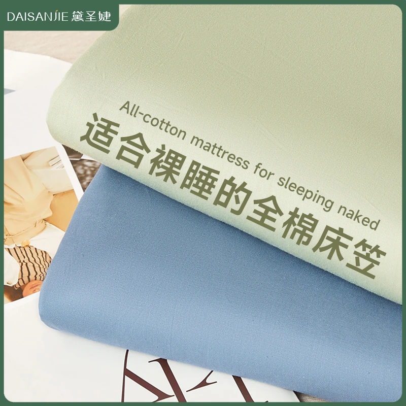 2024新款秋冬季全棉床笠两三件套全包防尘套席梦思床垫保护罩单件