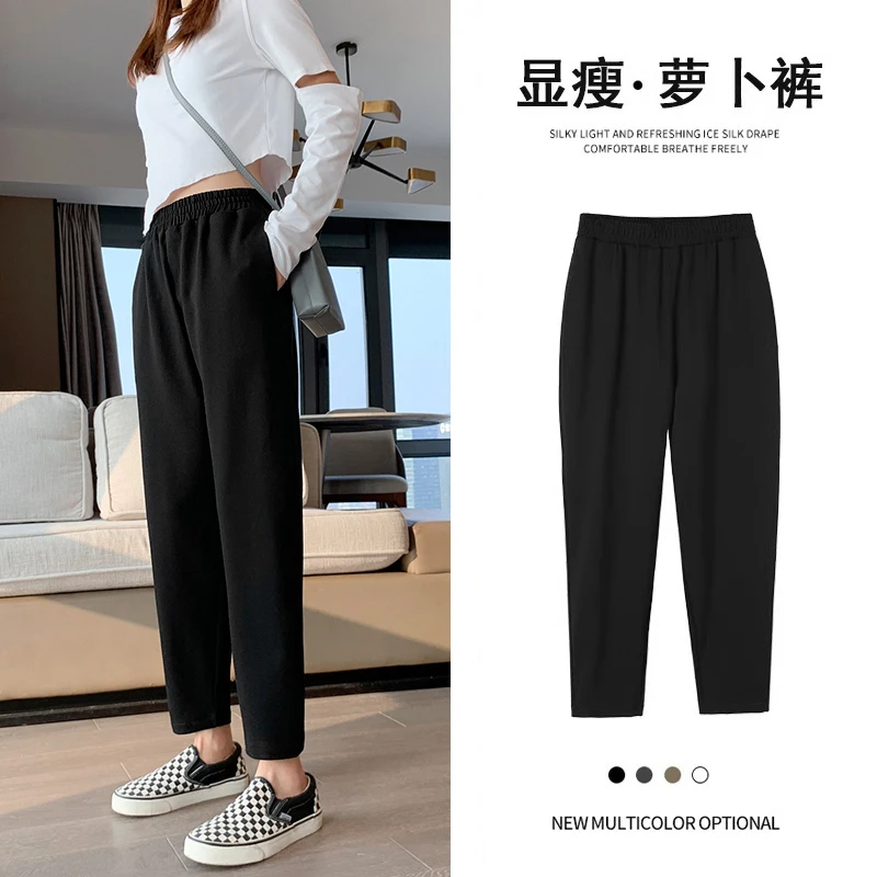 黑色九分哈伦裤女夏季薄款宽松大码胖mm显瘦八分小个子休闲萝卜裤