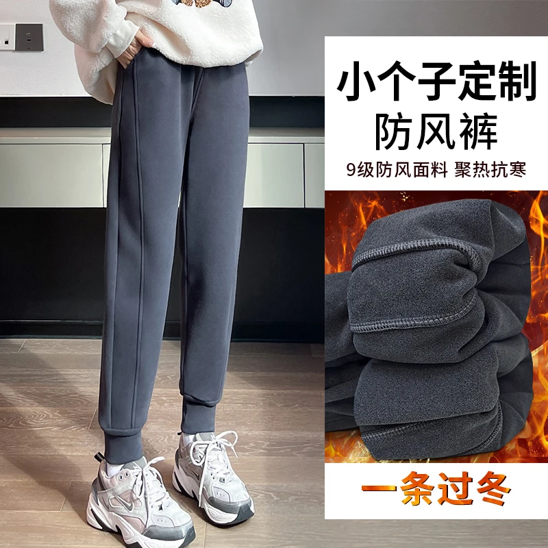 运动裤女秋冬季加绒加厚2025新款高腰小个子防风裤女休闲束脚卫裤