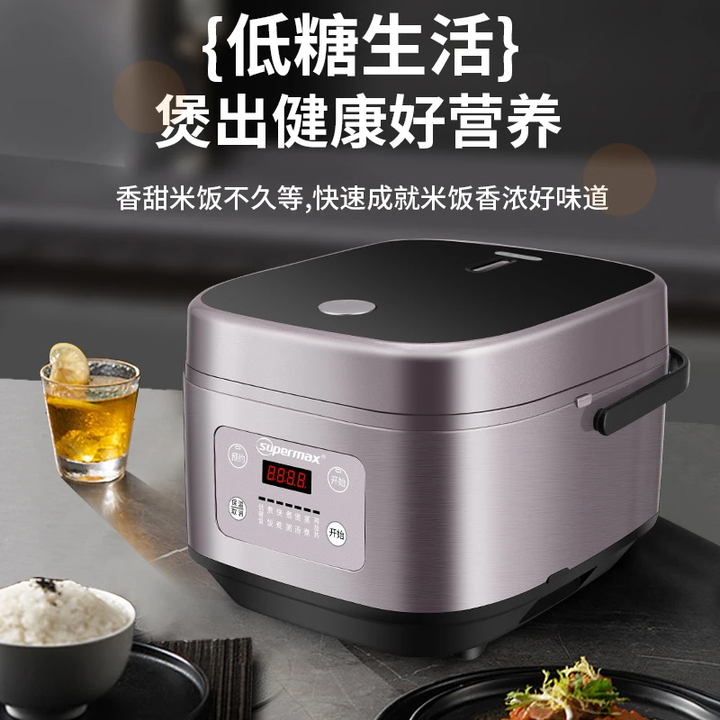 【外贸高货】supermax/多功能5L低糖轻糖陶瓷釉8H养生智能电饭煲