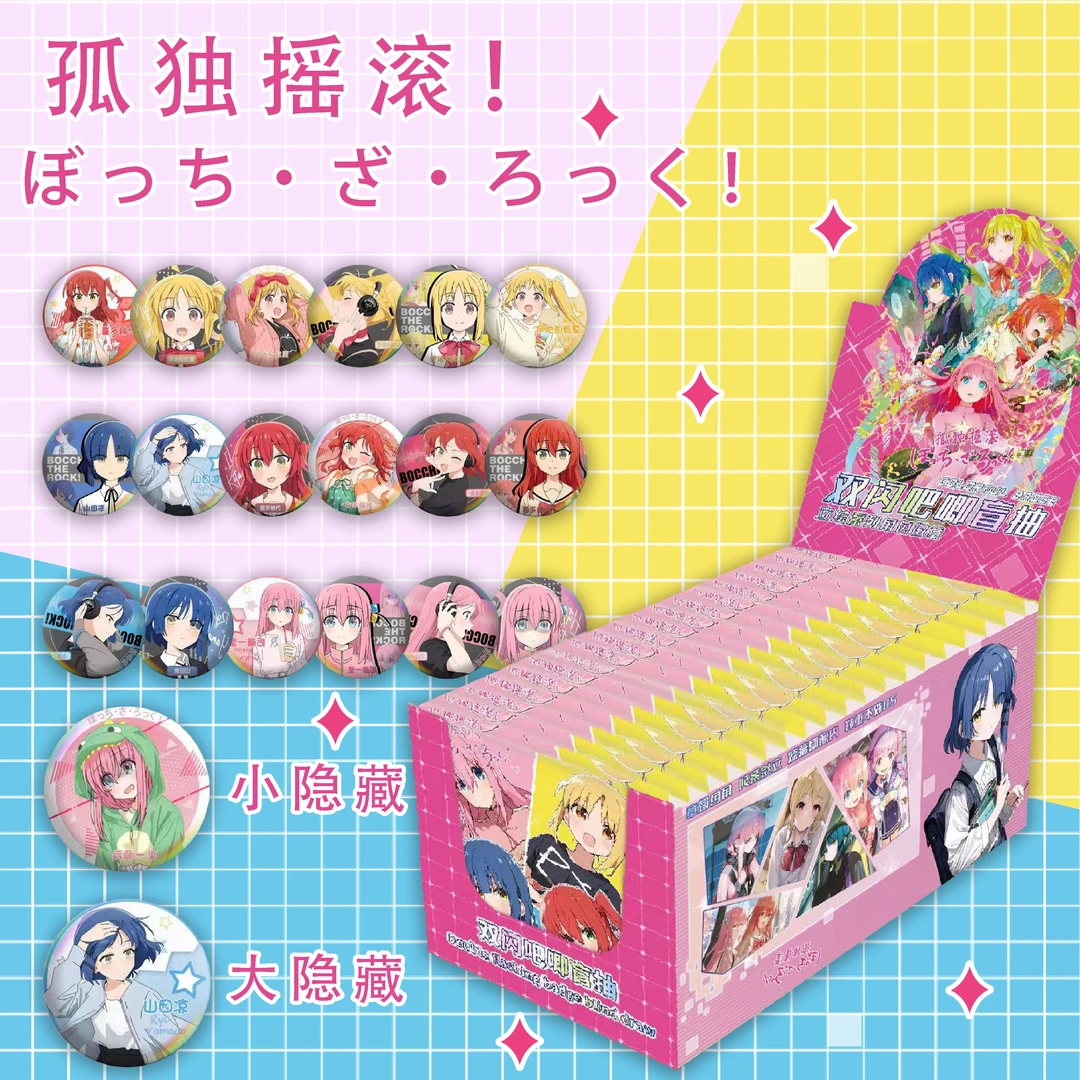 孤独摇滚！盲盒 ぼっち・ざ・ろっく！