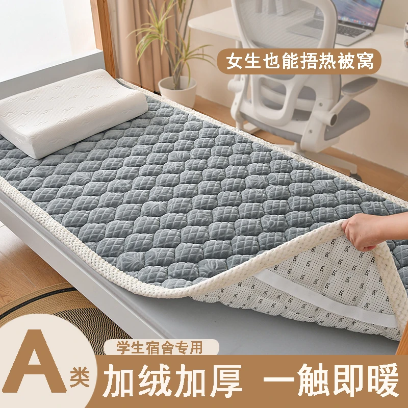 牛奶绒床盖床垫褥子铺底加厚加绒学生宿舍床笠冬珊瑚绒保护罩床褥
