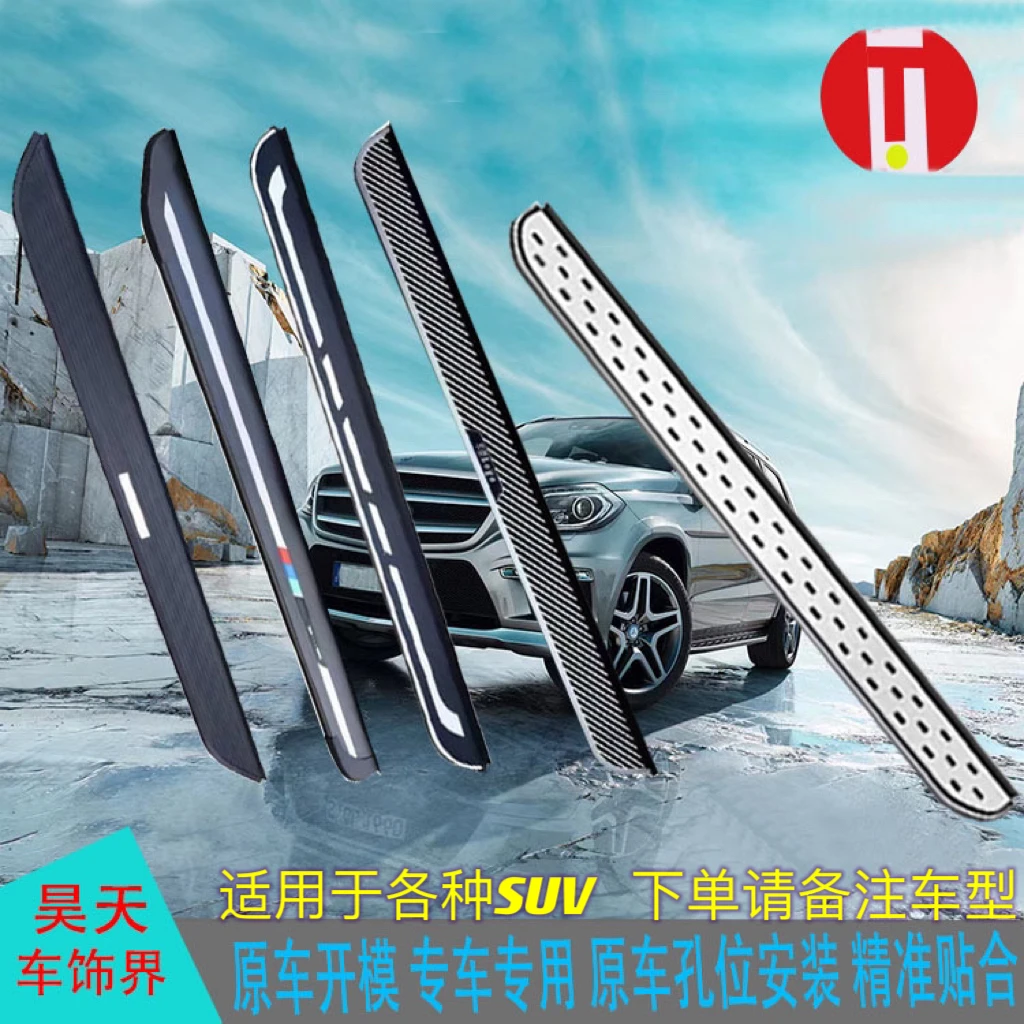 24款瑞虎8pro踏板冠军版瑞虎9瑞虎8plus原装专用迎宾原厂侧脚踏板