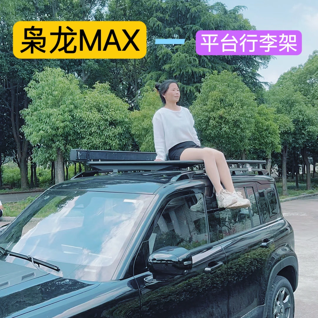 适用22-24款丰田汉兰达行李架改装行李框行李箱皇冠陆放车顶配件