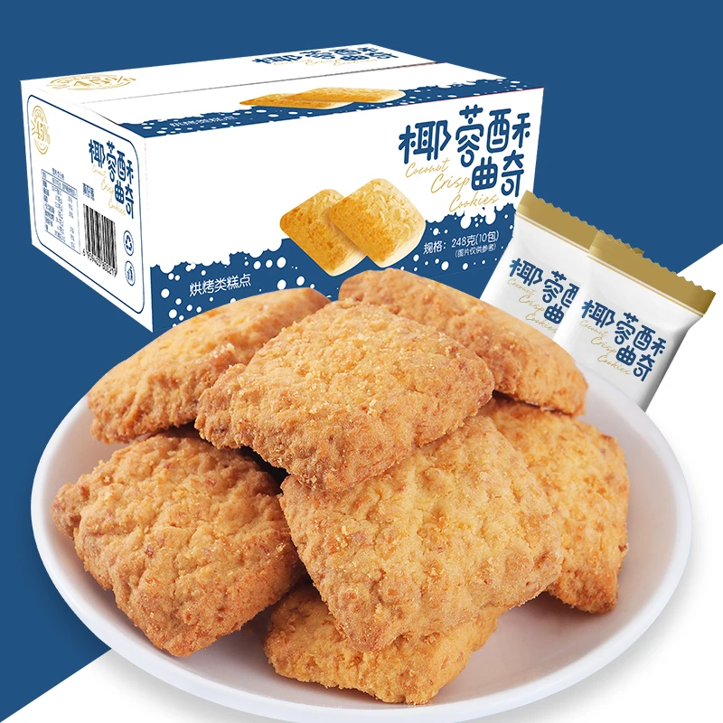 椰蓉酥曲奇248g整箱45%椰丝香脆椰香网红零食下午茶点办公室零食