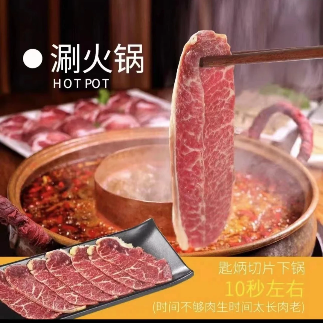 【牛板腱】国产清真牛板腱 谷饲原切0添加五斤装