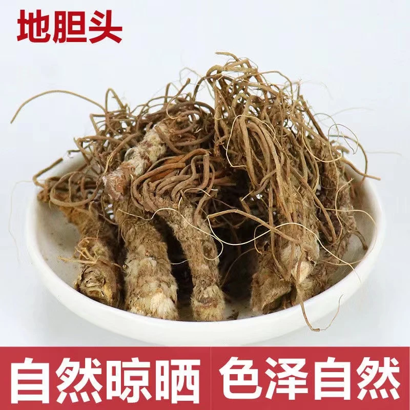 正品深山地胆头优选新鲜干货地胆草根煲汤料红花地斩头100g根茎类