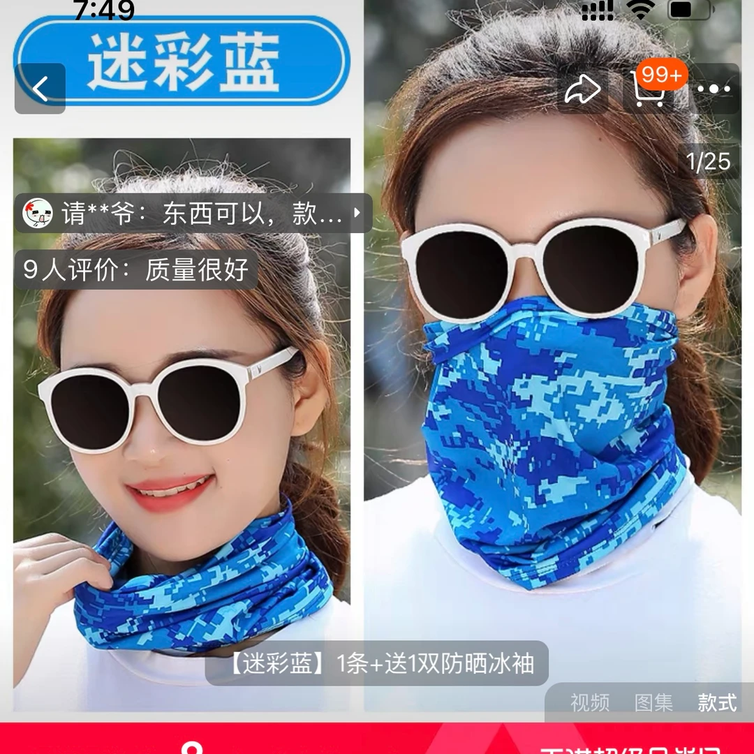 福袋盲盒，偏远地区运费自理