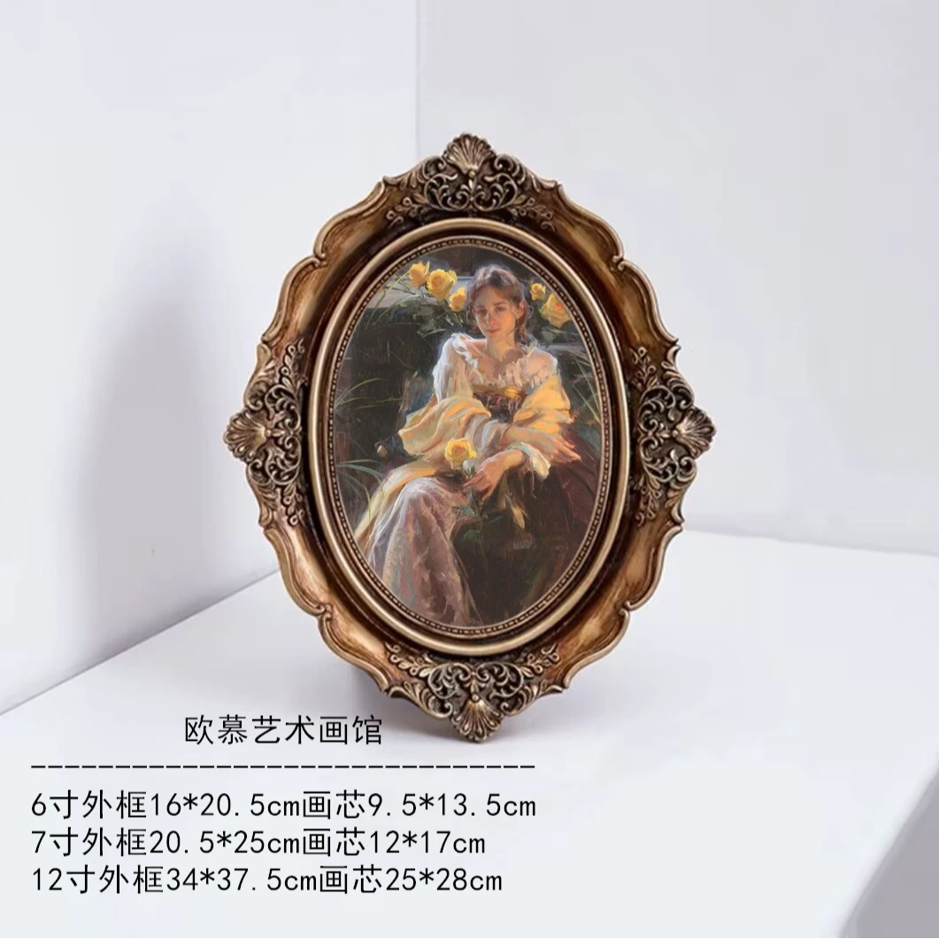 欧式复古风相框挂墙橢圆形卧室客厅轻奢装饰画框结婚证相框摆台