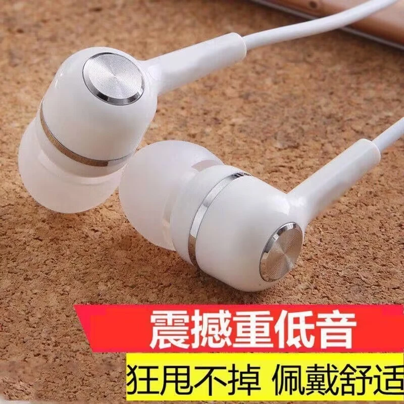 通用耳机适用于vivo华为OPPO小米手机线通话耳麦耳塞K歌有线无损