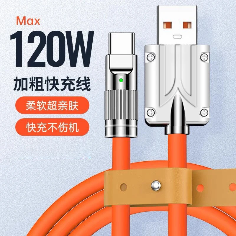 安卓数据线快充适用华为荣耀充电线OPPO小米vivo充电器type-c闪充