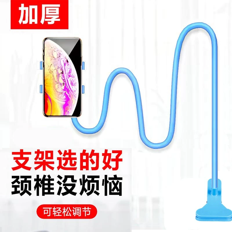 懒人手机支架多功能手机通用学生宿舍追剧直播看抖音网课支架子