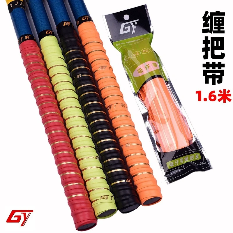 广羽1.6米烫金炫彩龙骨手胶手把带 吸汗带PU印花鱼竿缠把带