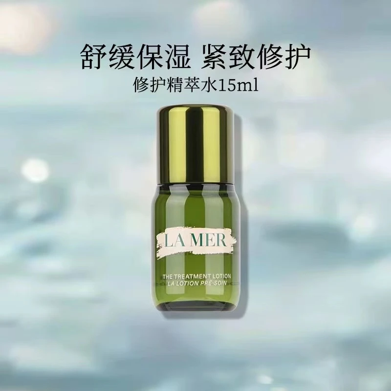 LA MER/海蓝之谜沁润修护精萃水15ml
