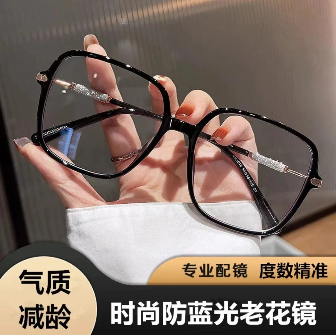 超轻黑框老花眼镜女防蓝光大框显瘦素颜时尚百搭中老年显年轻花镜