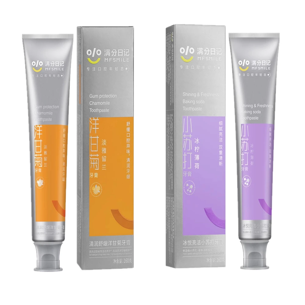 满分日记冰悦亮洁小苏打牙膏160g清润舒龈洋甘菊舒缓亮白薄荷牙膏
