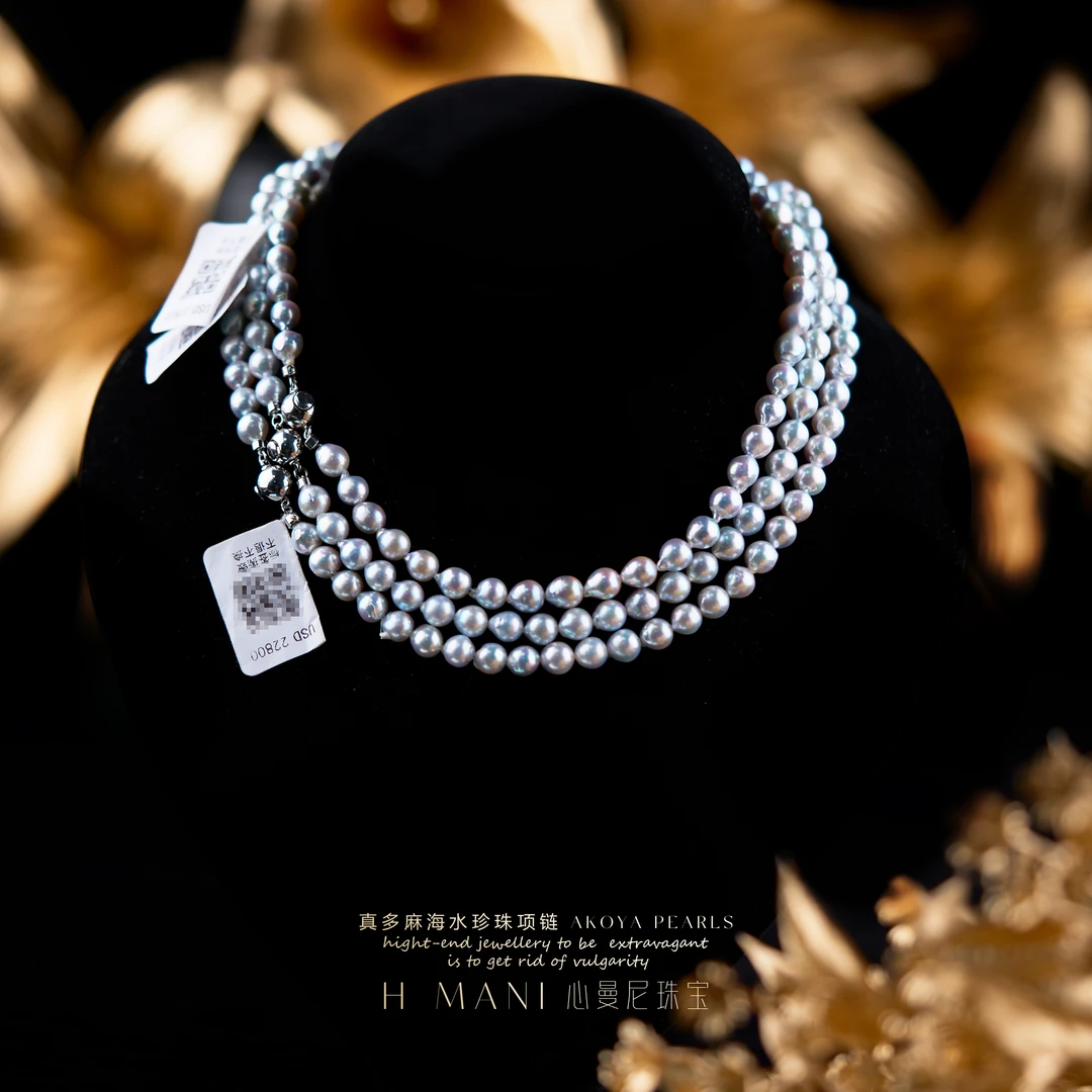 心曼尼【宠粉】H.MBN24022204 海水真多麻满珠项链6-7mm 多样性发一