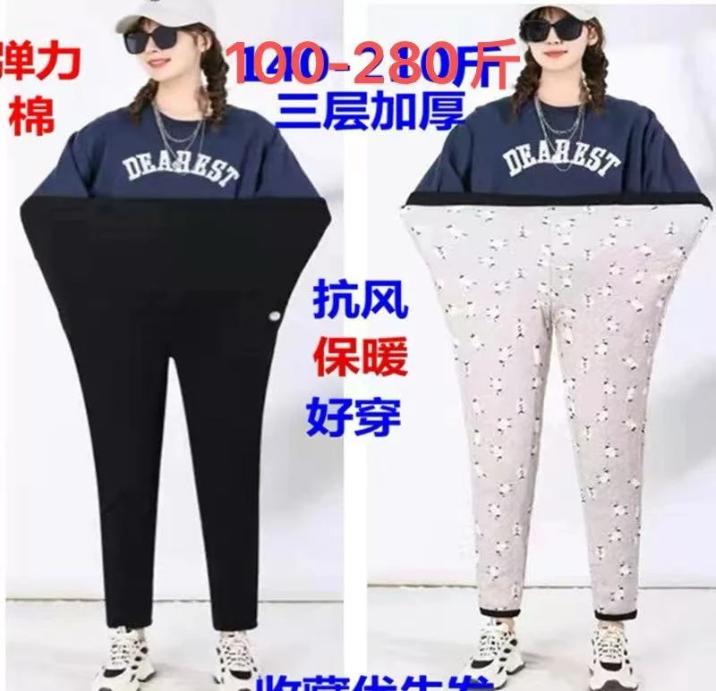 孕妇大码200斤打底外穿三层保暖加厚一条过冬棉裤孕妇裤显瘦