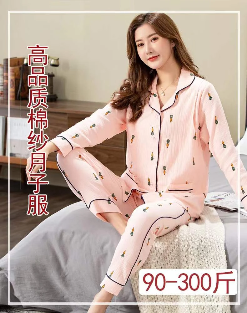 大码孕妇睡衣纱布月子服大码产前产后产妇哺乳怀孕期四季款