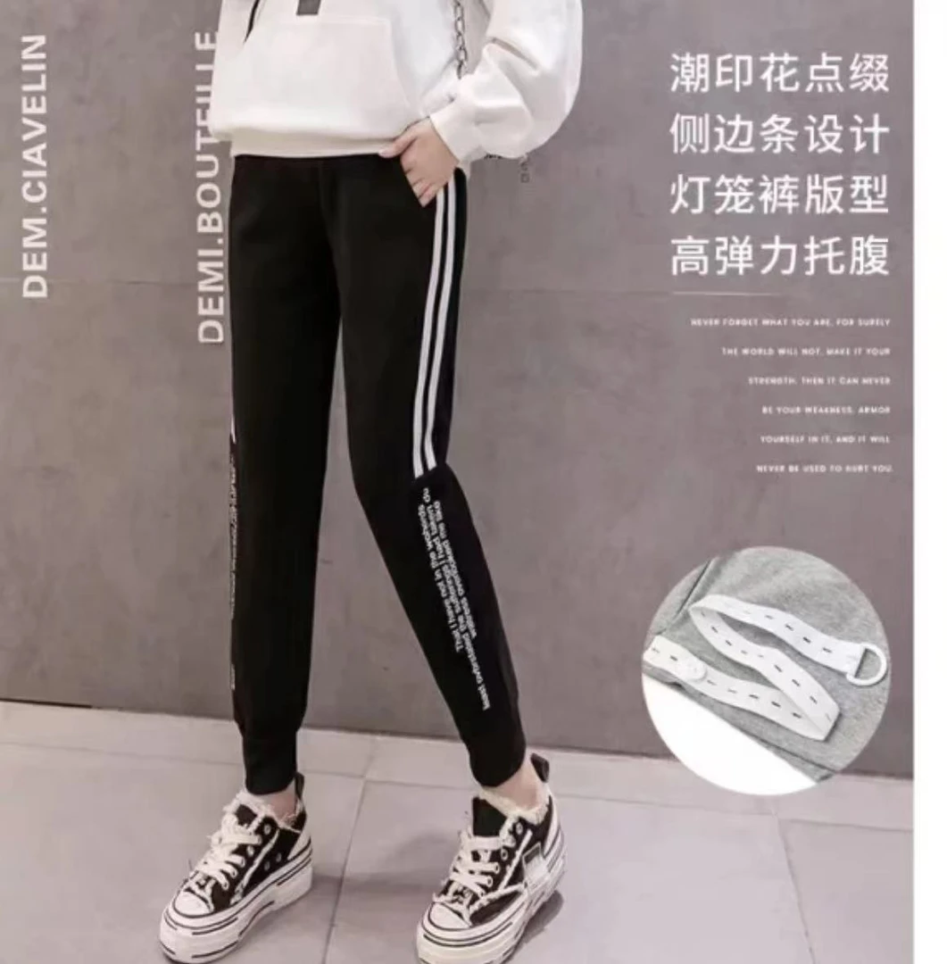 孕妇裤子运动卫裤小个子外穿加厚运动裤加绒