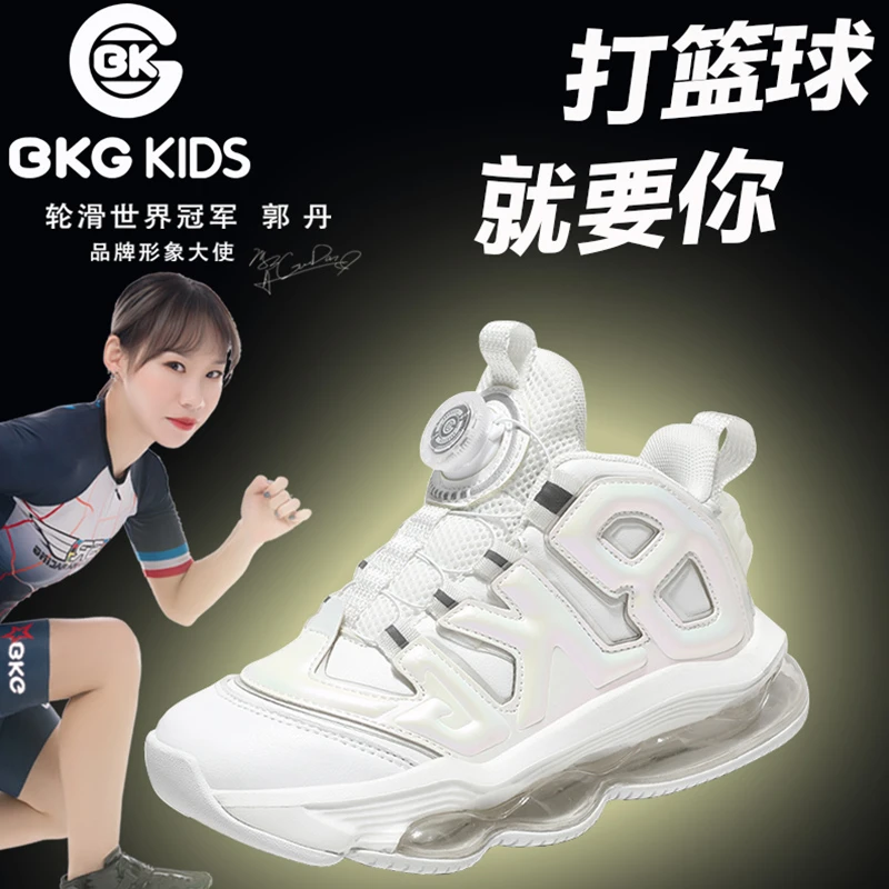 BKG秋冬男童篮球鞋防滑减震女童跑步鞋炫酷男孩训练透气运动鞋子N