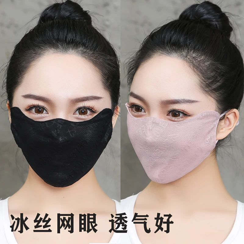 夏季冰丝立体护眼角防晒口罩女薄款透气可清洗印花调节防紫外线
