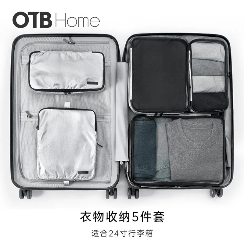 旅行收纳套装ins衣物内衣收纳袋三件套简约收纳五件套便携袋