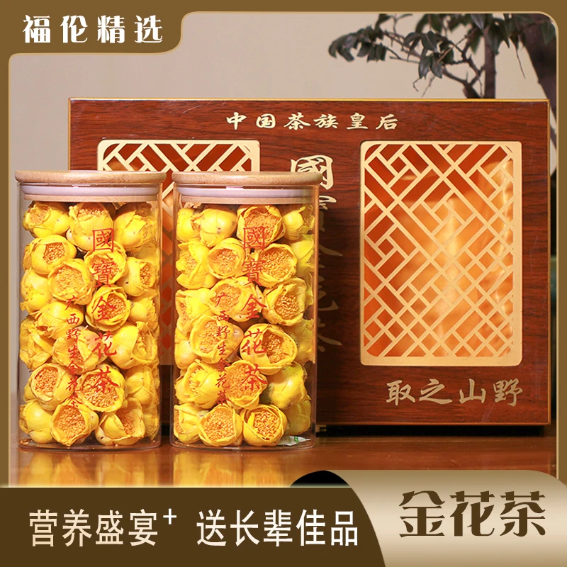 冻干金花茶23年新茶广西十万大山防城港特产养生送老师长辈礼佳品