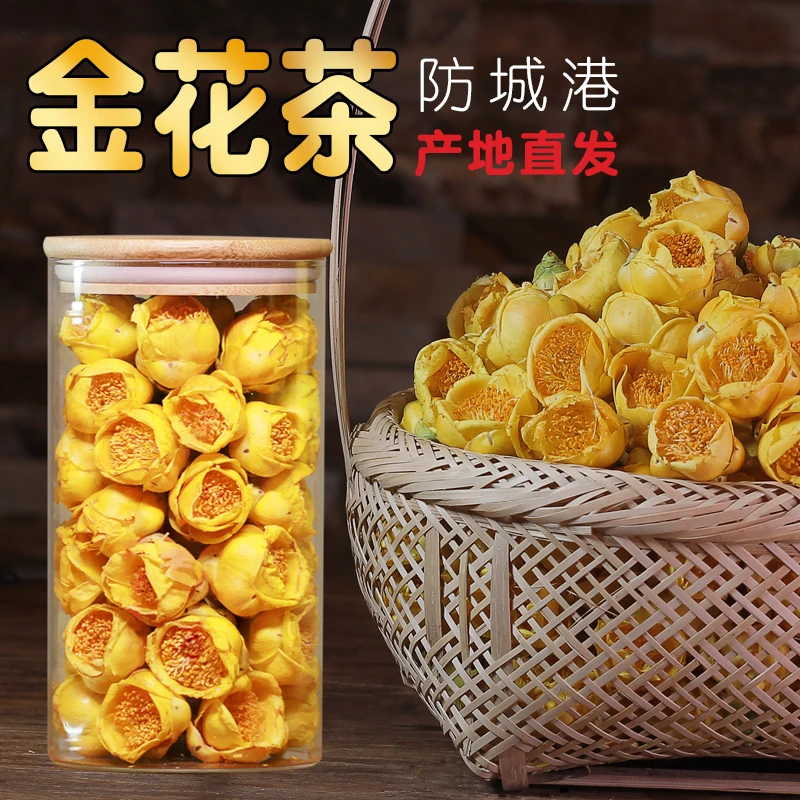 【正宗冻干金花茶】新茶广西十万大山防城港特产营养生25克送礼佳品