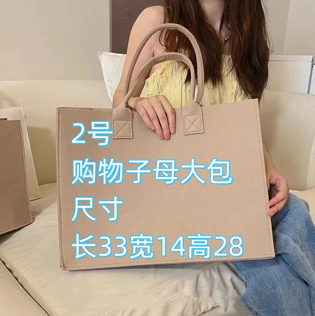 2号--时尚气质高级大容量子母大包