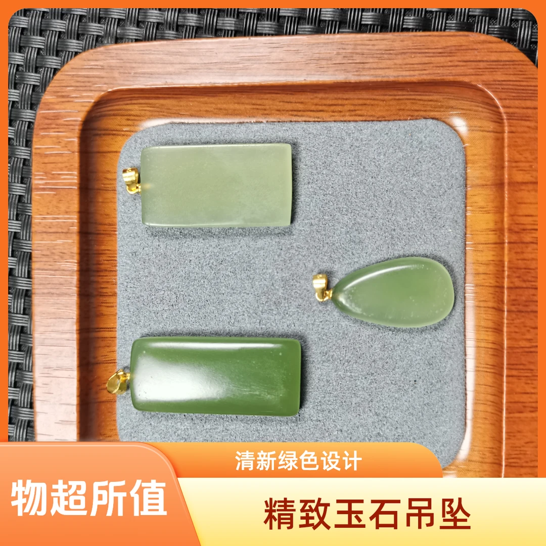 和田玉银镶锁骨链小吊牌（多样性发货拍一发一）