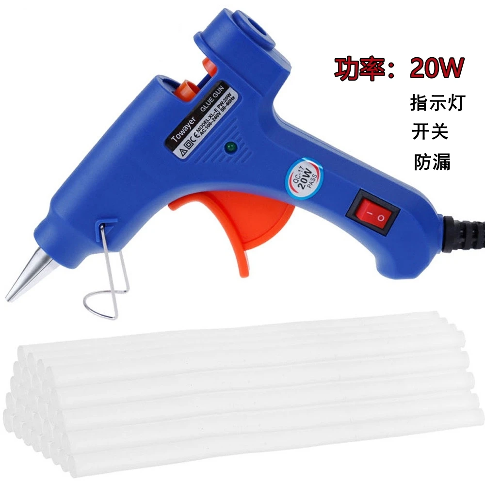 热熔胶枪带 7*100MM 胶棒 20W 工业迷你枪热电加热温度工具