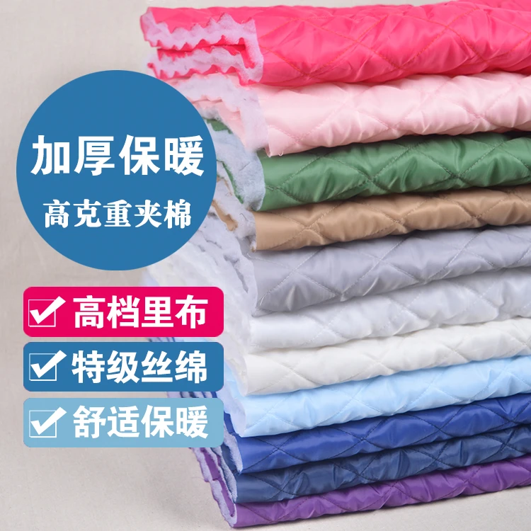 秋冬加厚绗棉夹棉面料外套服装里子布内衬布复合手工行羽绒服布料