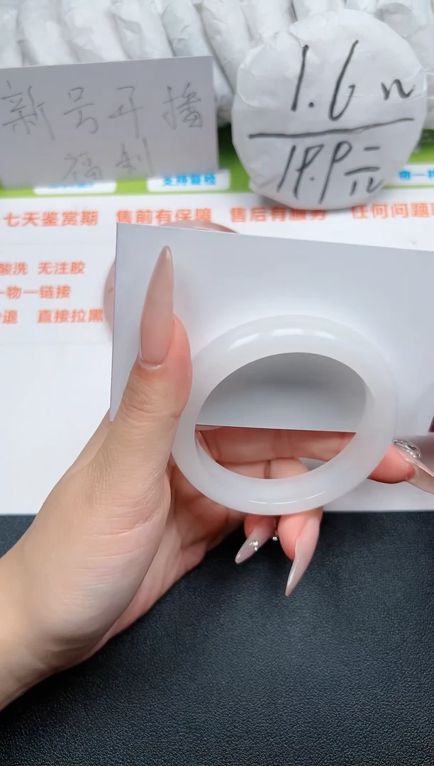 【闪购商品】石英质玉手镯未镶嵌242-52