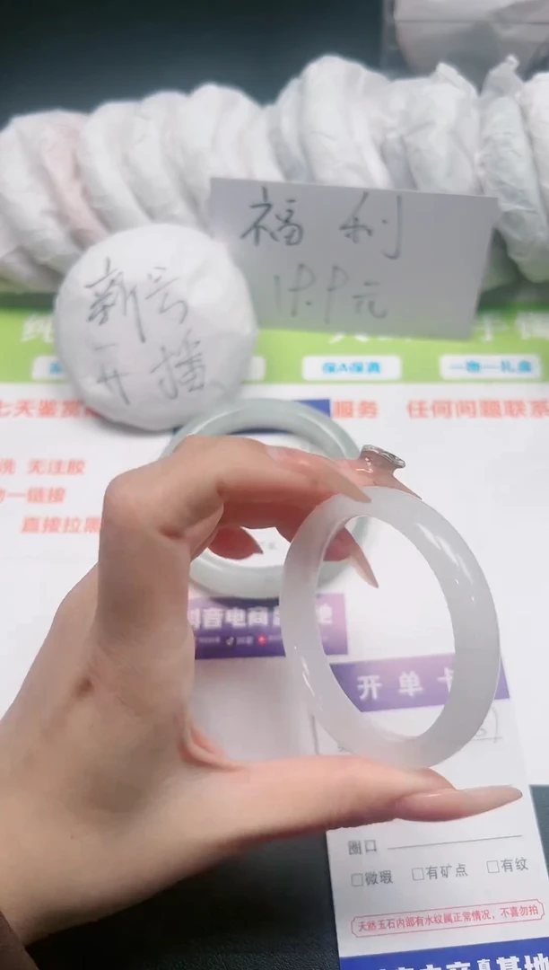 【闪购商品】石英质玉手镯未镶嵌37-52